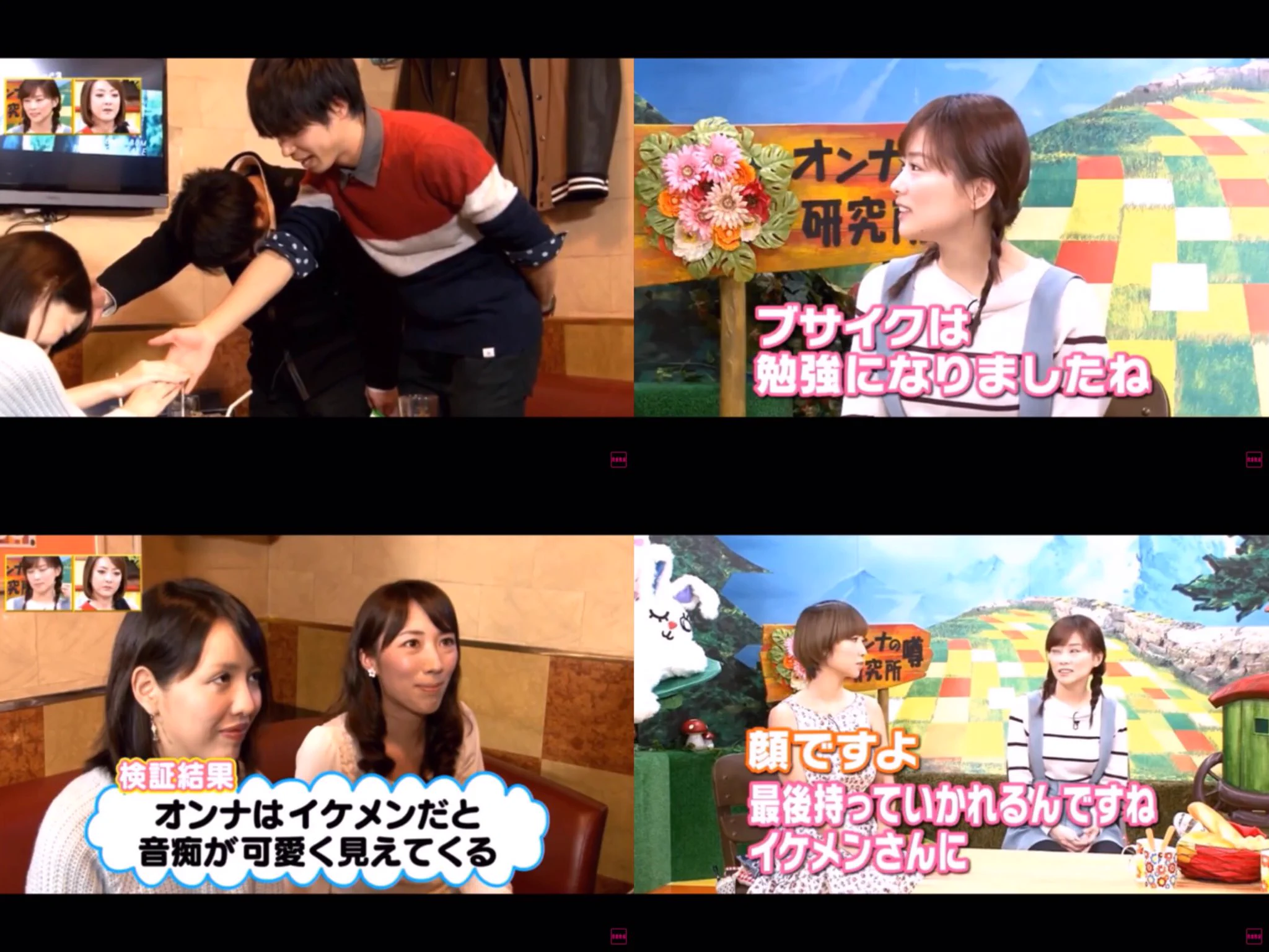 ブサイクは歌が上手くても意味ない？！残酷すぎる結末wwwww