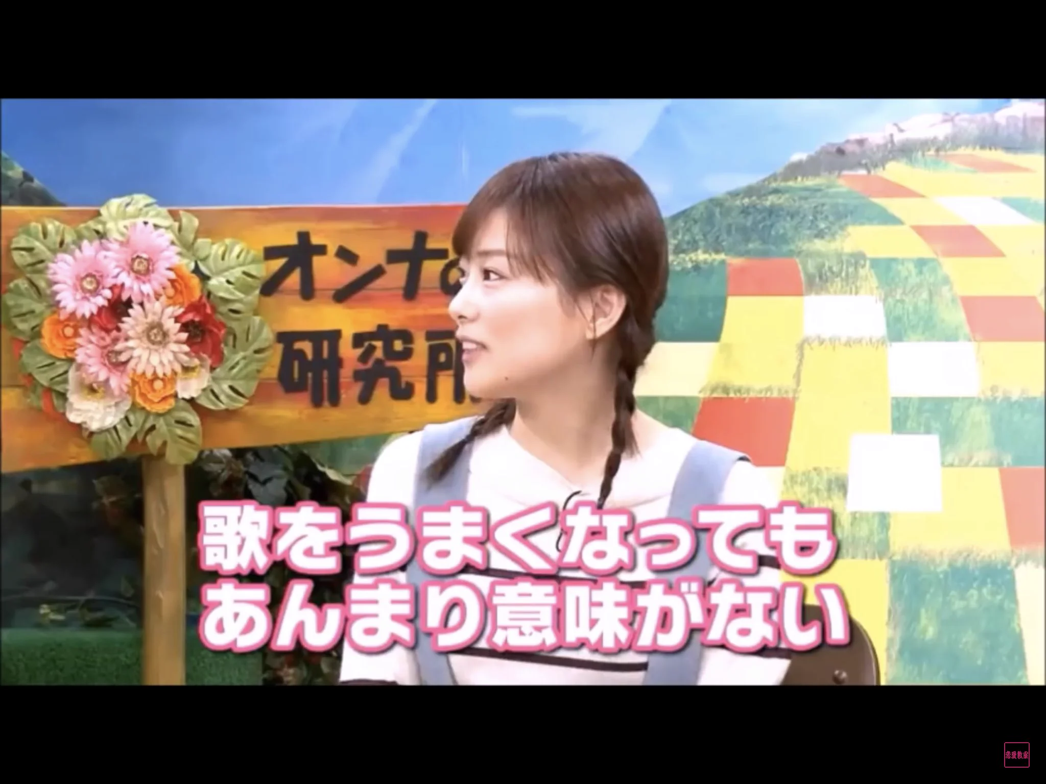 ブサイクは歌が上手くても意味ない？！残酷すぎる結末wwwww