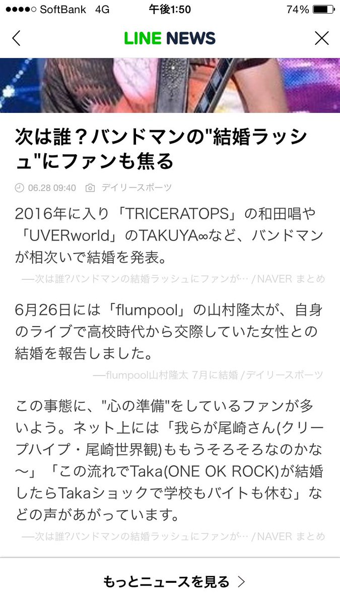 Haru Ooker Th k Twitter