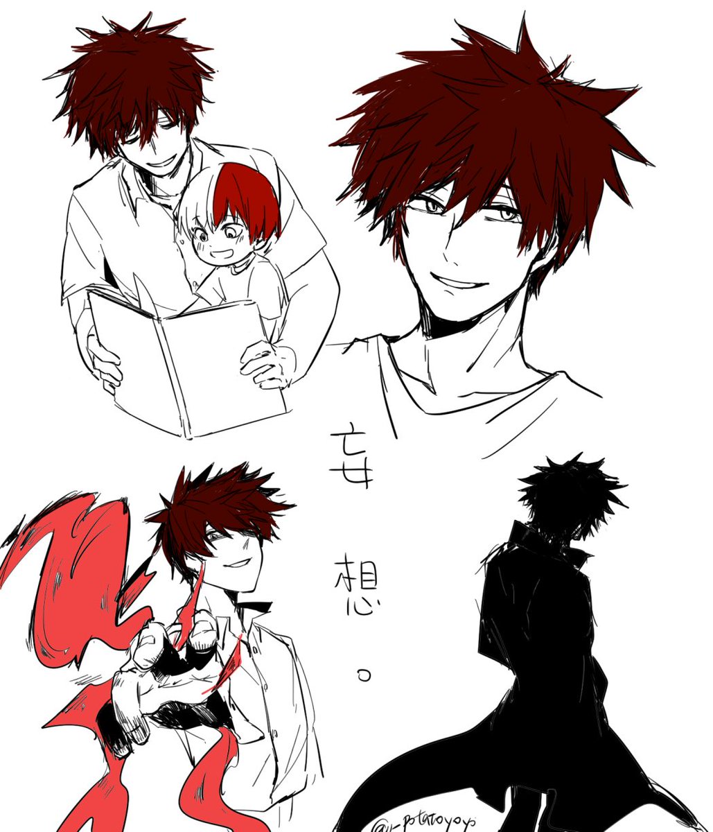 برچسب 轟家 در توییتر