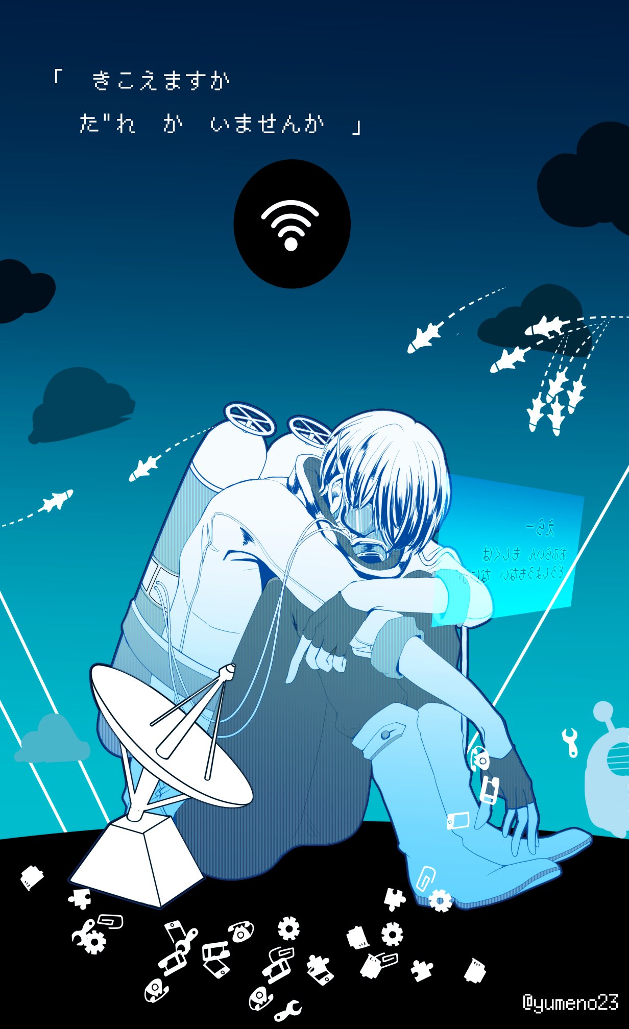 望月ゆめの ひとりぼっち惑星 ゚ さーばー ふっきゅう おめでとう ございます 望月ゆめの ひとりぼっち惑星 ゚ さーばー ふっきゅう おめでとう ございます