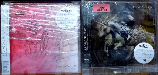 アニメイト高崎 店舗受取りサービス を使ってみようキャンペーン開催中 新譜入荷情報 機動戦士ガンダムユニコーン Re 0096 Op Edテーマの Into The Sky Ep Sawanohiroyuki Nzk が入荷しましたルマ メーカー特典は 両面告知ポスター