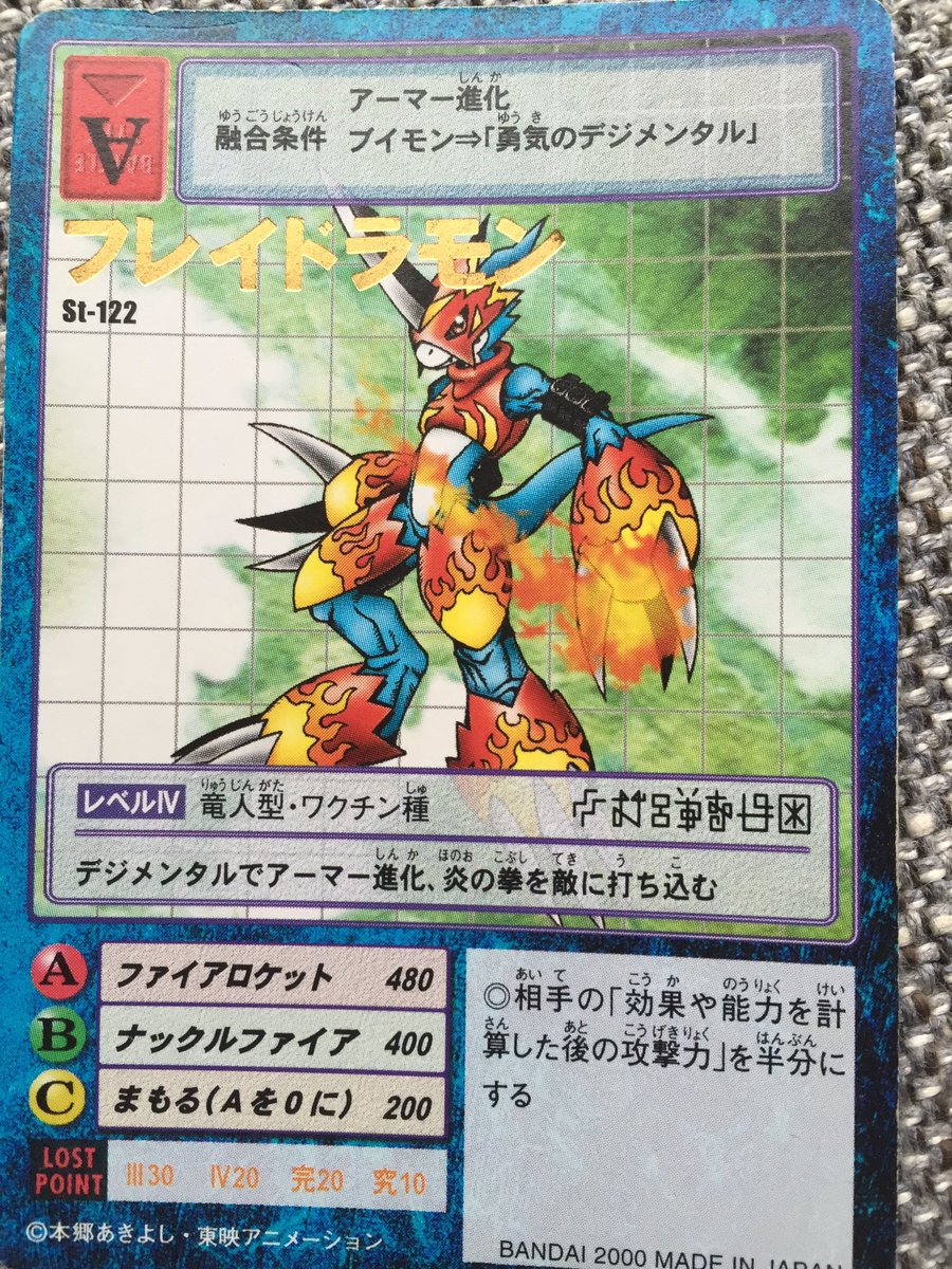 高野 光平 (@kouhei1022t) on X: 