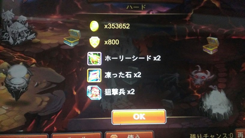 wzdgtrd's tweet photo. 久々良いの出たっ！ブリっ。＃ヒーローズチャージ　＃ヒロチャ https://t.co/aZ43UP3M2l