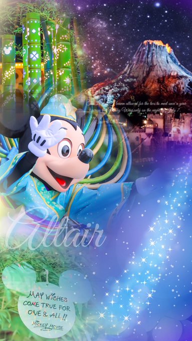 ディズニー七夕のtwitterイラスト検索結果 古い順