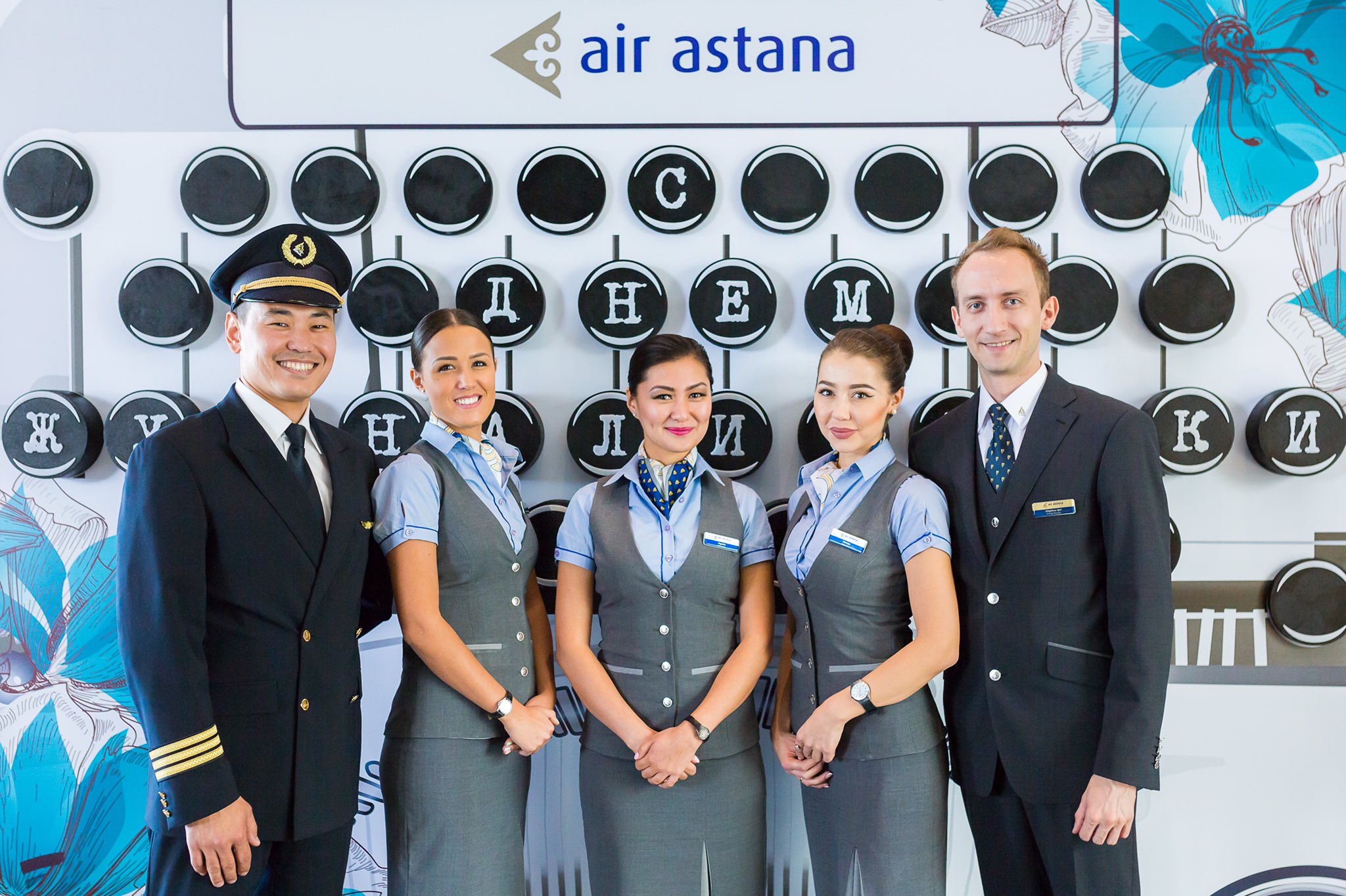 Купить авиабилеты эйр астана. Air Astana униформа. Эйр Астана форма. Air Astana стюардессы. Chopard Air Astana.