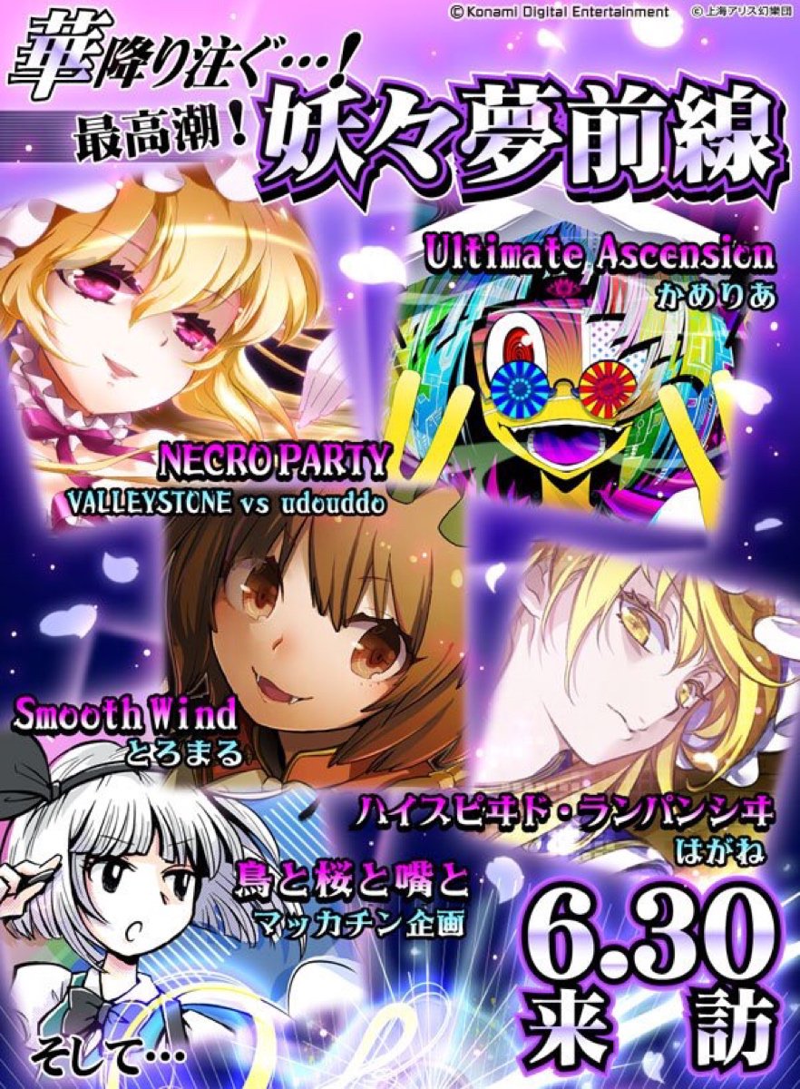 かめりあ (Camellia) on X: 