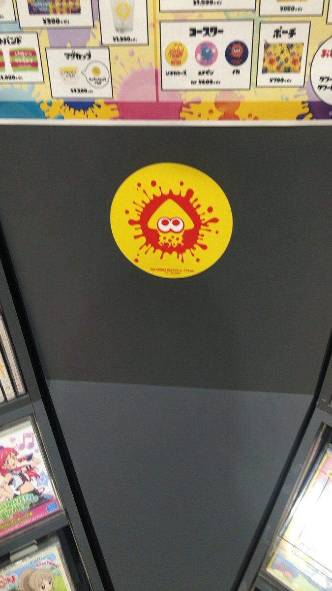Ecoro777's tweet photo. #タワレコイカセンプク https://t.co/ztXPR0Kg3V
