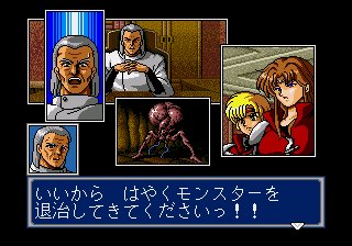 ファンタシースター千年紀の終わりにのtwitterイラスト検索結果
