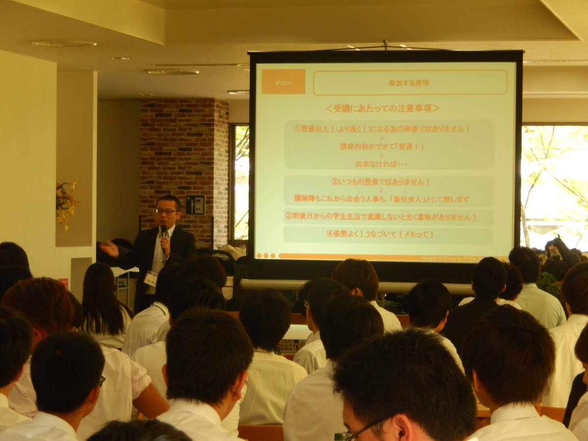 桃山学院大学 経済学部が 3年生の就職活動支援と自主性育成のための モチベーションアップ講座 を行い 約100名の学生が参加しました 詳しくはこちら T Co Mudf6bxp4m 桃山学院大学 経済学部 桃大