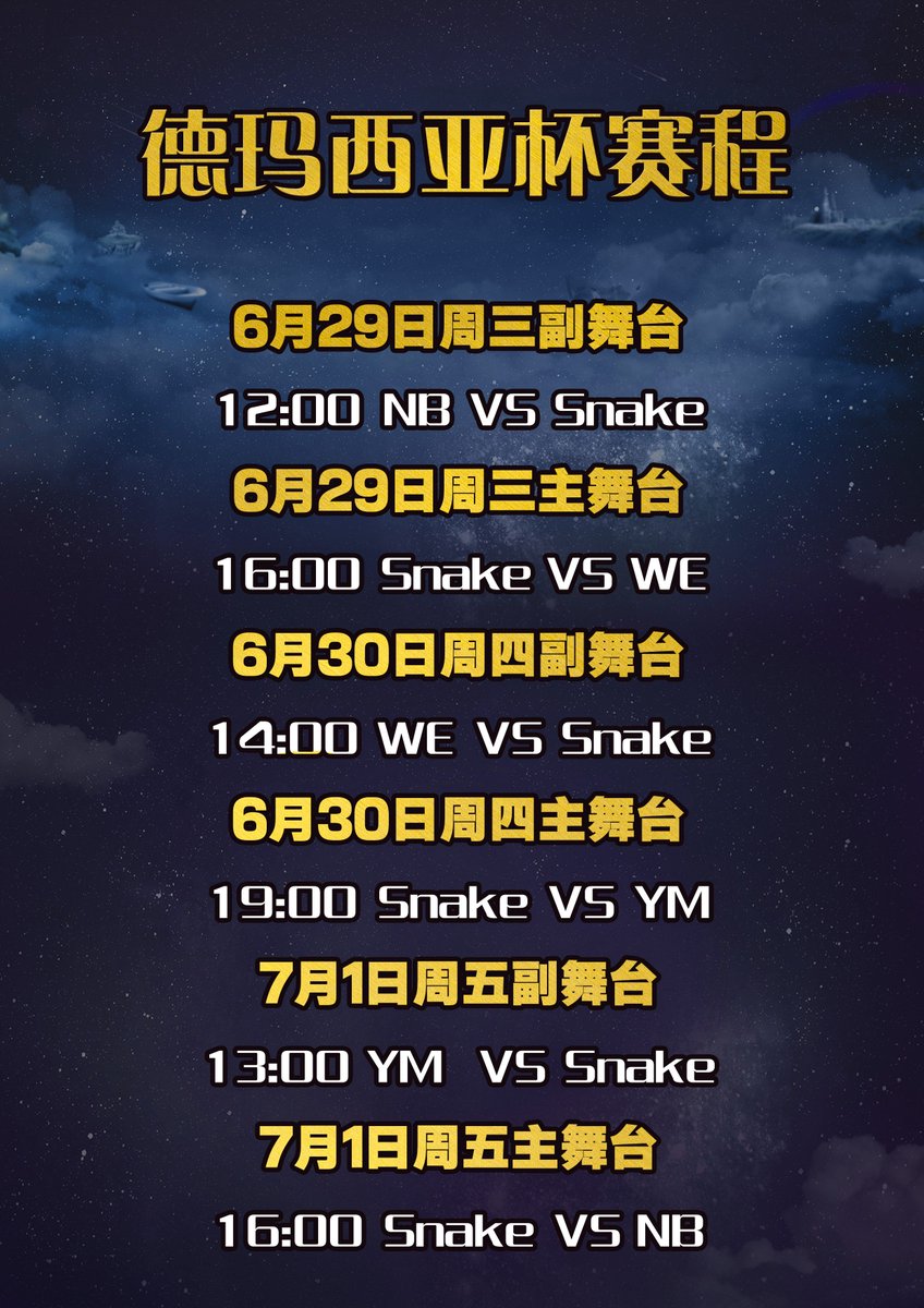 SnakeEsportsLOL's tweet photo. We will fight in DEMACIA CUP in the next days, hope to have a good performance. https://t.co/5w9LCffuuq