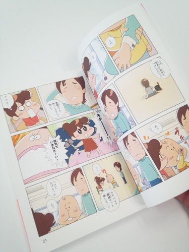 あたしンち けらえいこ公式 Ar Twitter アニメコミック アニメ新あたしンち1 の中身をちらりと 全頁カラーで読みやすくなりました 新シリーズの見どころ みかんやユズヒコの恋愛要素が増強されたエピソードも収録しています T Co Temyietonz あたしンち けらえいこ公式 Ar Twitter アニメコミック アニメ新あたしンち1 の中身をちらりと 全頁カラーで読みやすくなりました 新シリーズの見どころ みかんやユズヒコの恋愛要素が増強されたエピソードも収録しています T Co Temyietonz