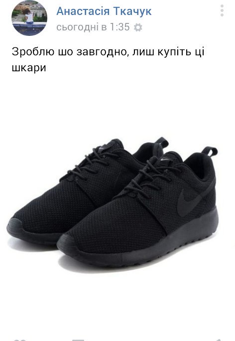 Черные кроссовки магазин. Nike Roshe Run мужские. Найк Роше РАН мужские черные. Nike Roshe Run all Black. Nike Roshe Run Black мужские.