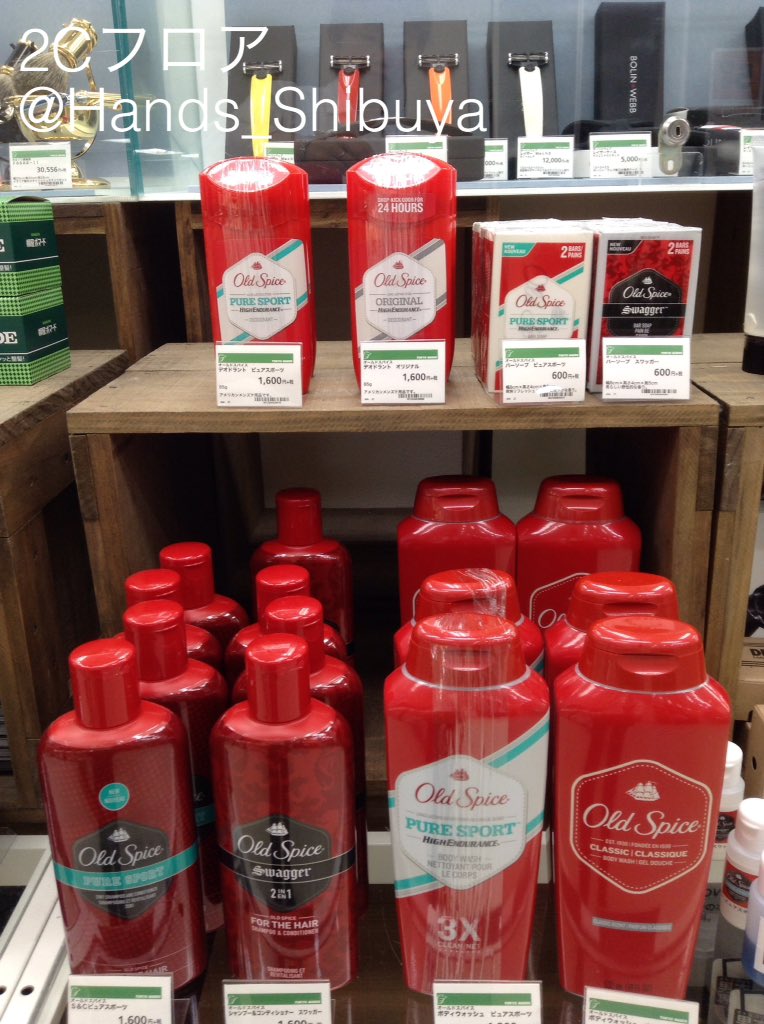 オールドスパイスまとめ売り CmBYRLRXEAArMyJ.jpg?format=jpg