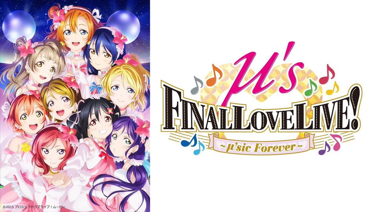 沼津市ラブライバー Love Live Kne Twitter 沼津市ラブライバー Love Live Kne Twitter