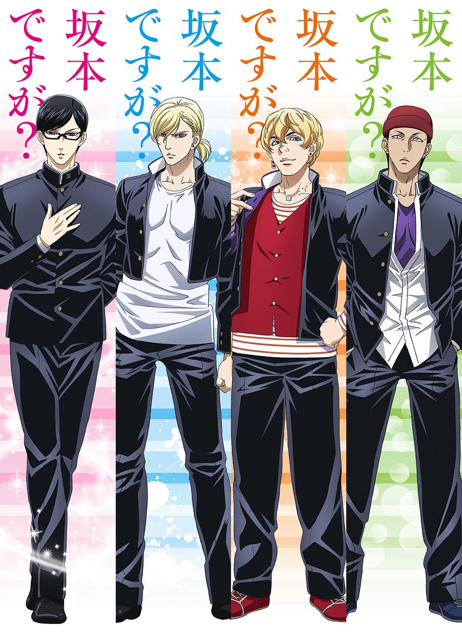坂本ですが？』アニメ公式 on X: 