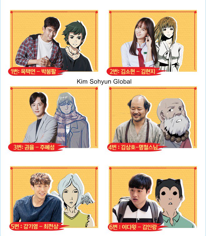 [#싸우자귀신아] "Let's Fight Ghost" on webtoon vs on drama ^^ #김소현 #SohyunGlobal