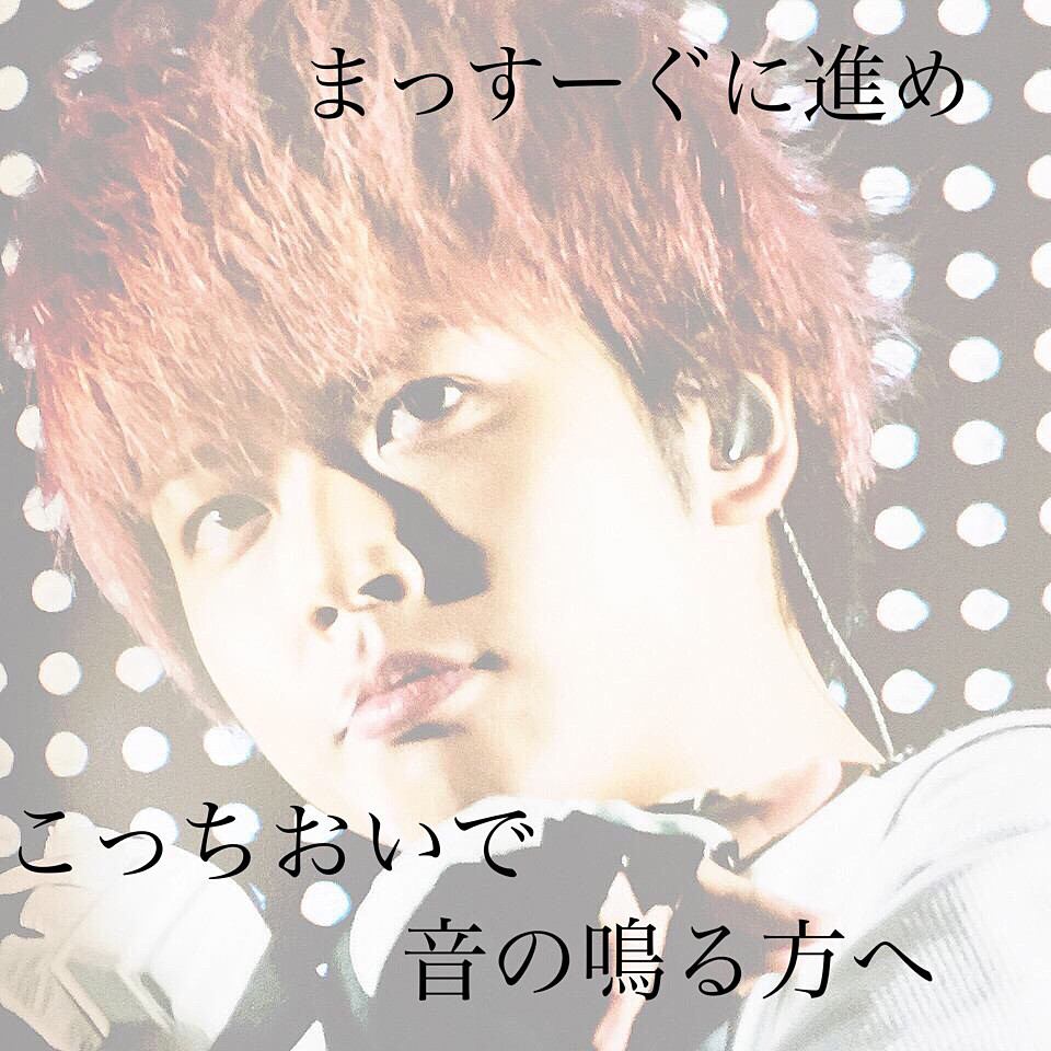 newsk0501k's tweet photo. まっすーの誕生日までに74RT目指す！

#増田貴久
#パーナさんRT
#74RT
#RTくれたNEWS担で気になった方お迎えいきます https://t.co/NKuavgMBDl