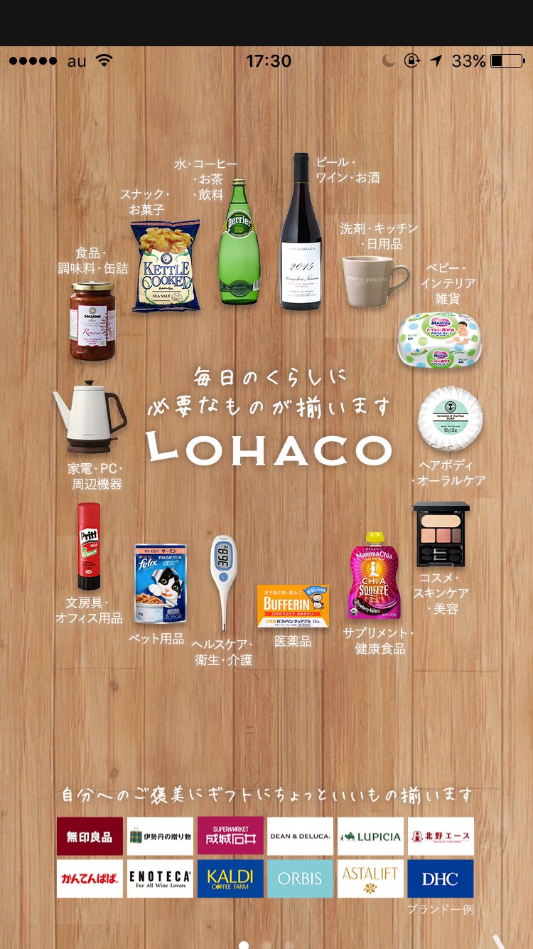 マッシュ 反対する 天の ロハコ ロゴ Musik Cafe Org