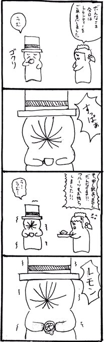 #2016自分が選ぶ今年上半期の4枚 