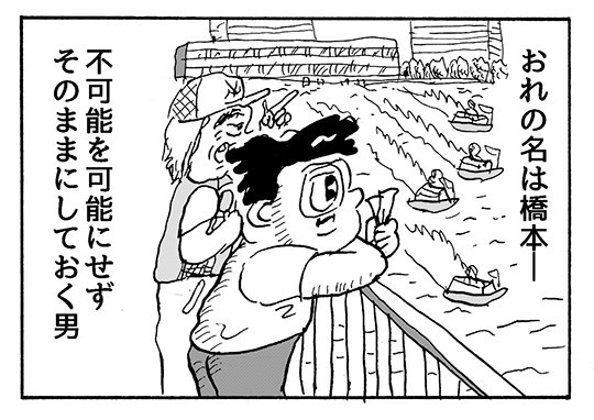 甘えの4コマです【4コマ漫画】何も思い浮かばない6|オモコロ https://t.co/jqy6ZKxdSc 