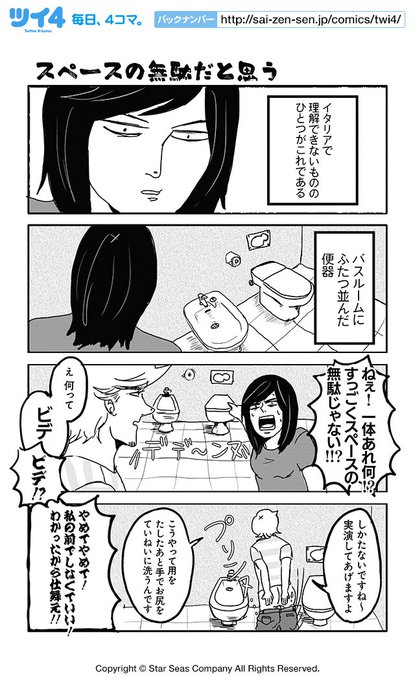 もじょこさん の最近のツイート 8 Whotwi グラフィカルtwitter分析 もじょこさん の最近のツイート 8 Whotwi グラフィカルtwitter分析