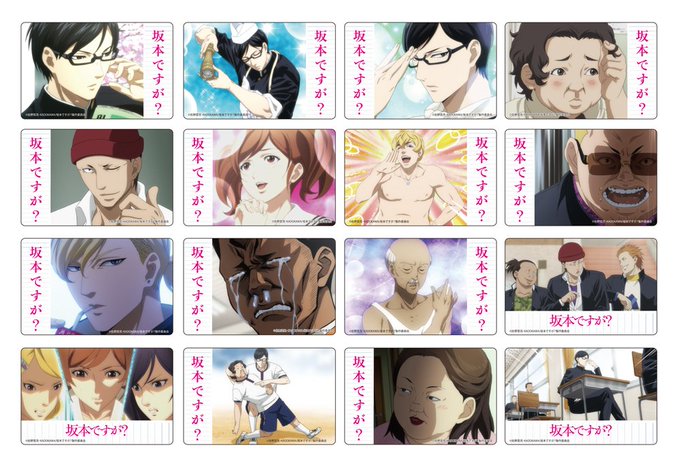 坂本ですが アニメ公式さん の人気ツイート 3 Whotwi グラフィカルtwitter分析 坂本ですが アニメ公式さん の人気ツイート 3 Whotwi グラフィカルtwitter分析
