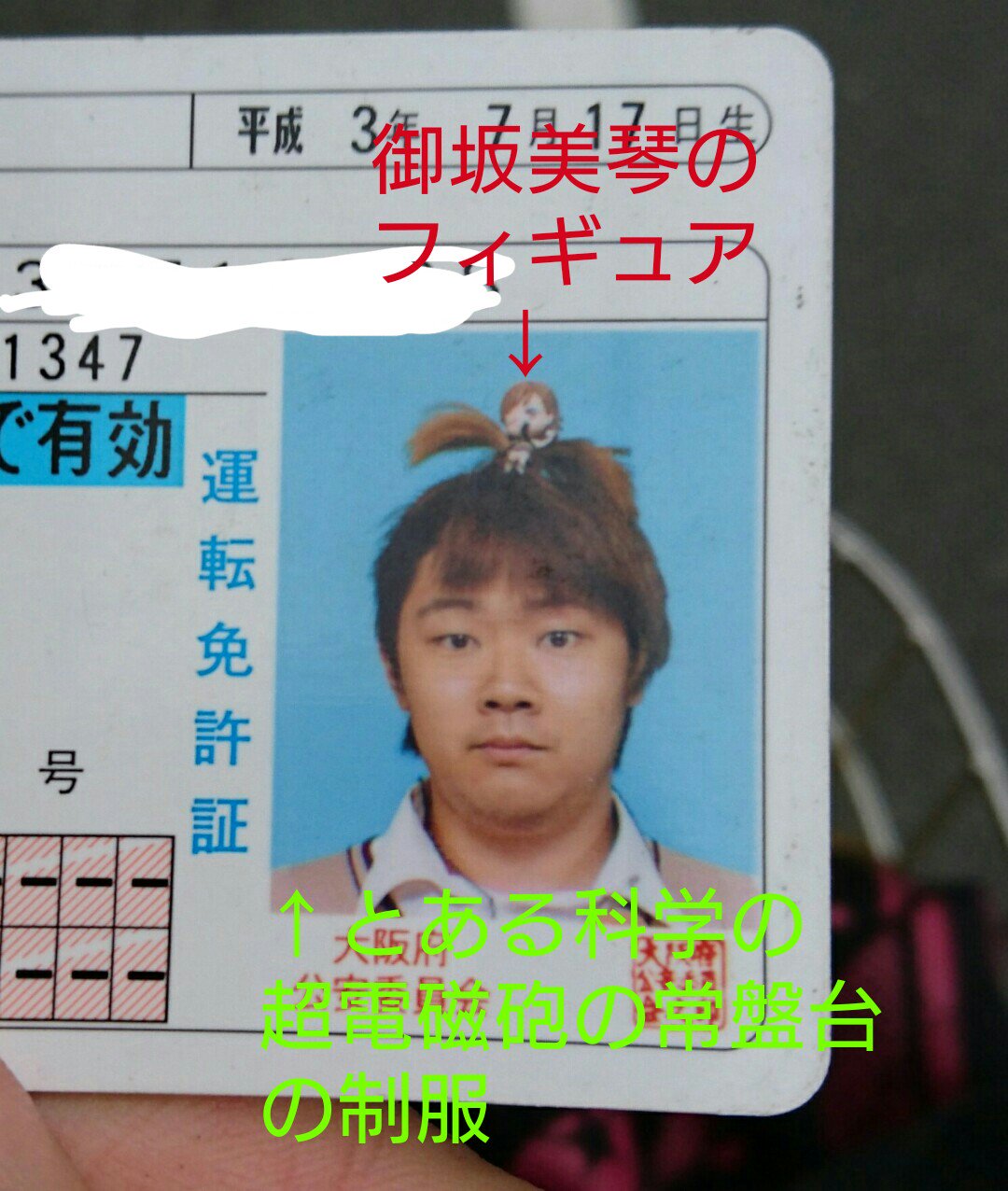 Twitter 上的 バーロー 警察に言われたこと 検問にて 警官 君のバイク面白いねw 女性警官 俺指差して爆笑 警官 免許証見せて うわ免許証の写真まで面白いやんwほら見て見て 他の警官に見せびらかす 他の警官 すげーwよう撮ったなw T Co