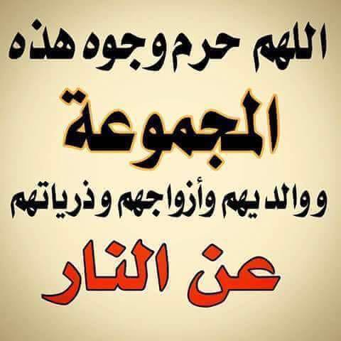huzufusuruzu201's tweet photo. رَبَّنَا اغْفِرْ لِي وَلِوَالِدَيَّ وَلِلْمُؤْمِنِينَ يَوْمَ يَقُومُ الْحِسَابُ 

اللهم اغفر لجميع متابعيني https://t.co/aiHmIOzlX1