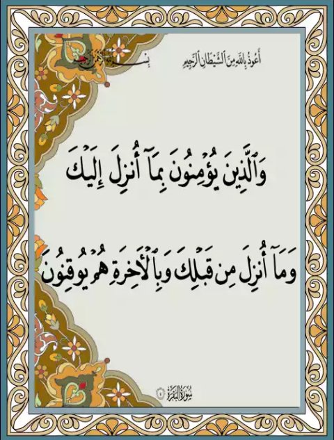FatmiRahme's tweet photo. https://t.co/aLzpMhG6ew
