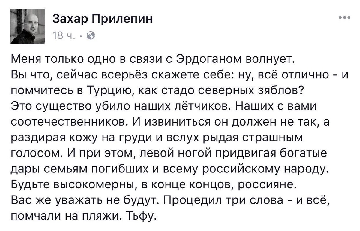 Сейчас всерьез. Не воспринимайте всерьез. В серьёз или всерьёз. Если кто-то флиртует с вами не воспринимайте всерьез сейчас. Сейчас всем скучно.