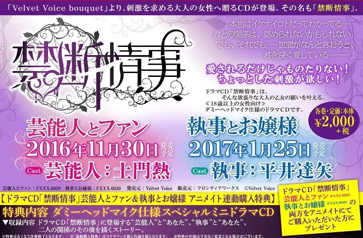 Velvet Voice Pa Twitter 祝 かれピロ 仲良し彼氏と記念日 出演 杉崎和哉 発売 そして かれピロ新作3作 出演 斧爆弾 吉村カートマン 須賀紀哉 禁断情事新作2作 出演 土門熱ほか 平井達矢ほか 発売決定 お客様アンケート企画 佐和真中だらけ Velvet Voice Pa Twitter 祝 かれピロ 仲良し彼氏と記念日 出演 杉崎和哉 発売 そして かれピロ新作3作 出演 斧爆弾 吉村カートマン 須賀紀哉 禁断情事新作2作 出演 土門熱ほか 平井達矢ほか 発売決定 お客様アンケート企画 佐和真中だらけ