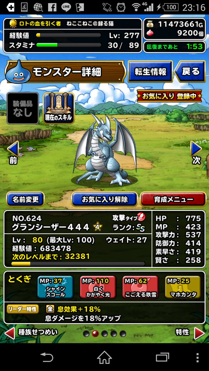 ねここねことるねこ グランシーザー444完成しました なんとゆうことでしょう ゚ ゚இwஇ゚ ゚ Dqmsl グランシーザー 444 ねここねことるねこ グランシーザー444完成しました なんとゆうことでしょう ゚ ゚இwஇ゚ ゚ Dqmsl グランシーザー 444