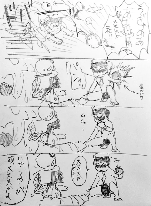 頭の中までスウィーツなカラ一 