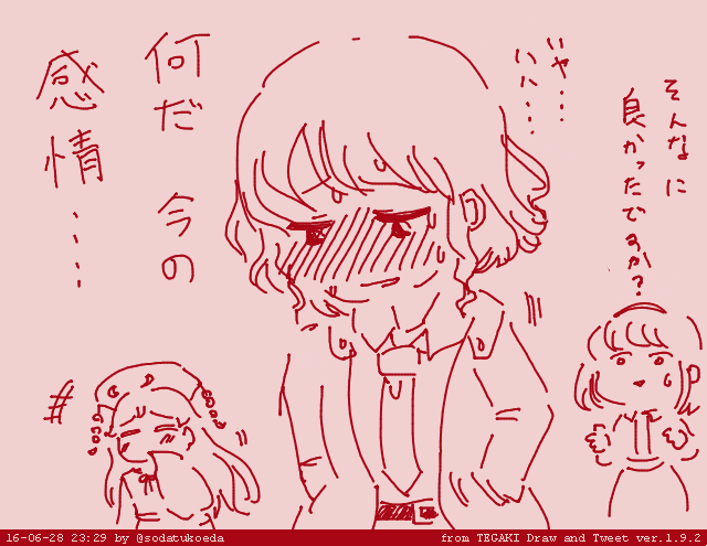 人前で大声を上げてすごく恥ずかしかった雷鼓 #tegaki_dt 