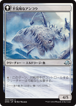 イゼ速 Mtg情報サイト プレビューカード エルドラージ化する変身クリーチャー2種