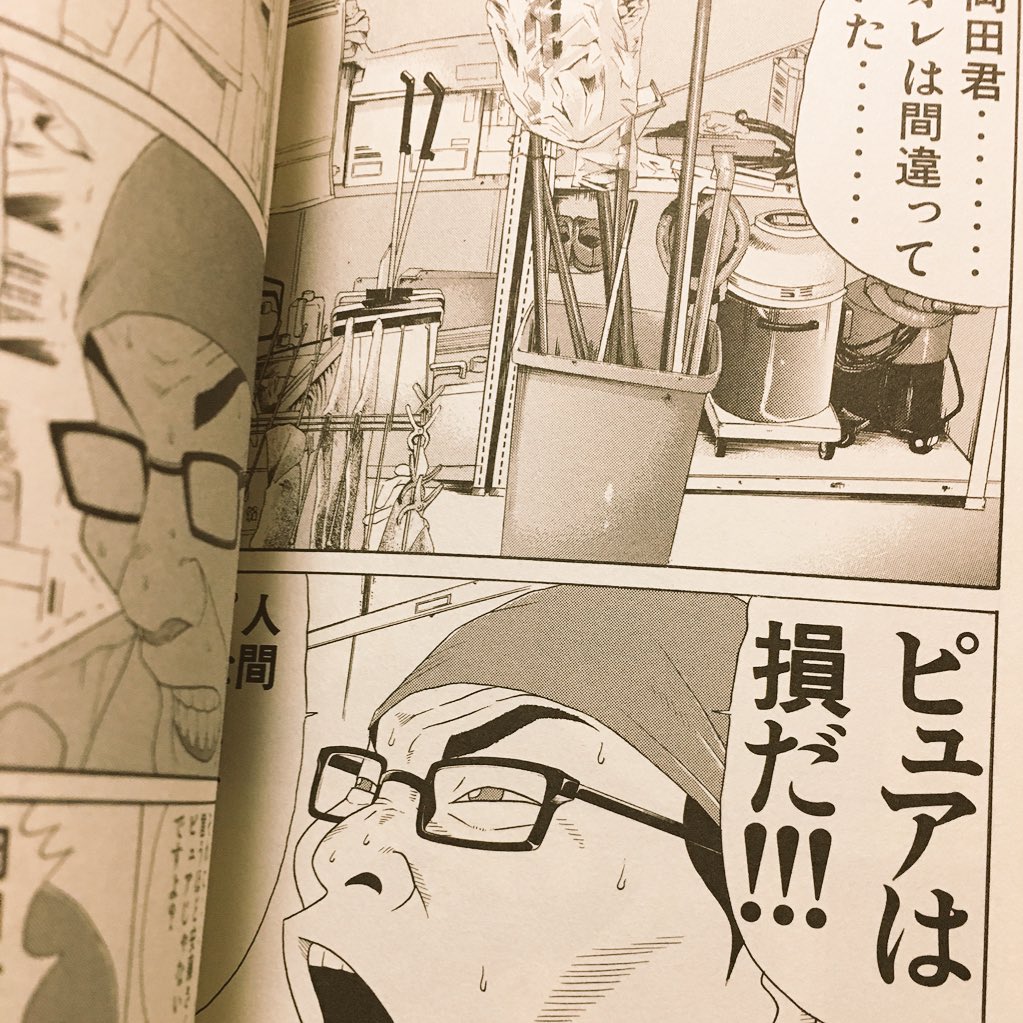 Little Hollywood בטוויטר ヒメアノ ルの漫画は一気読み出来ちゃうくらい面白かったです 映画同様にじわじわとじわじわと だけど 漫画よりも映画の方が優しいかも 犬 漫画家志望の彼とか目の不自由な彼女は出てきて欲しかったな 好奇心が招く最悪な結末ね Little Hollywood בטוויטר ヒメアノ ルの漫画は一気読み出来ちゃうくらい面白かったです 映画同様にじわじわとじわじわと だけど 漫画よりも映画の方が優しいかも 犬 漫画家志望の彼とか目の不自由な彼女は出てきて欲しかったな 好奇心が招く最悪な結末ね