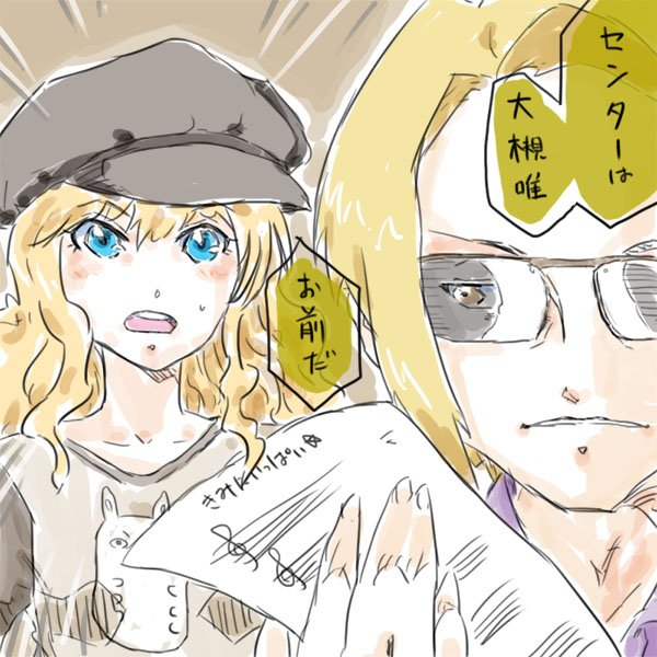 早坂のtwitterイラスト検索結果 古い順