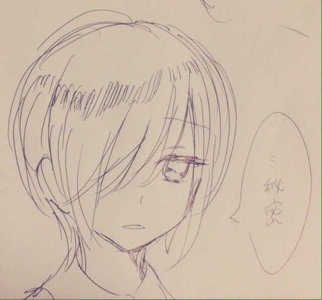 まあ思うよね 