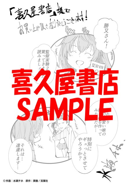 水瀬 チホさん の最近のツイート 9 Whotwi グラフィカルtwitter分析 水瀬 チホさん の最近のツイート 9 Whotwi グラフィカルtwitter分析