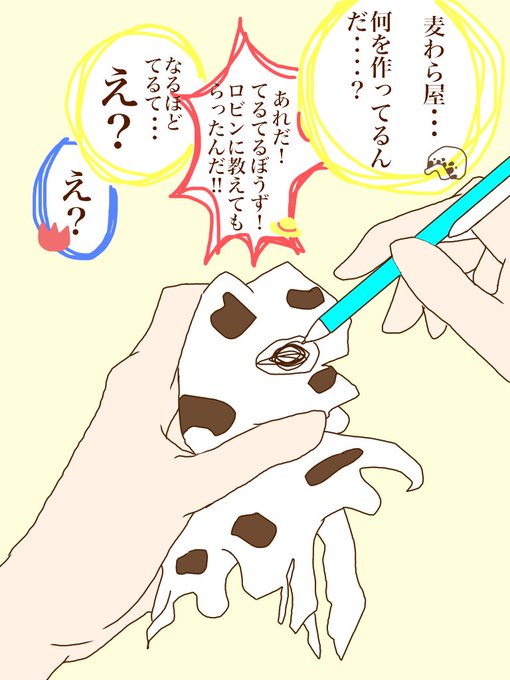 3船長のtwitterイラスト検索結果 古い順