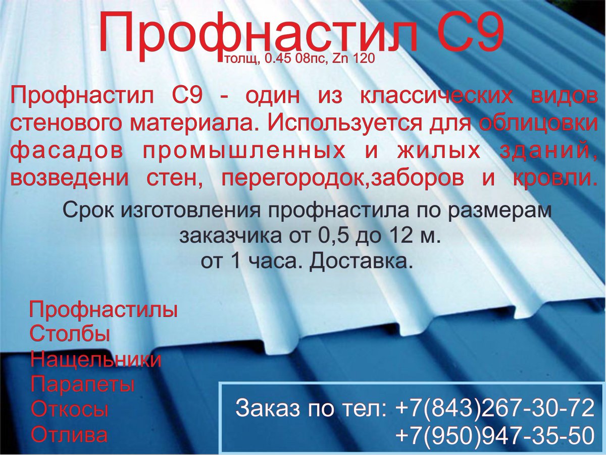 ndmaster7's tweet image. #Казань #Татарстан #Понедельник #Лето2016 #Ремонт #ЛетоКазань #Хорошегодня