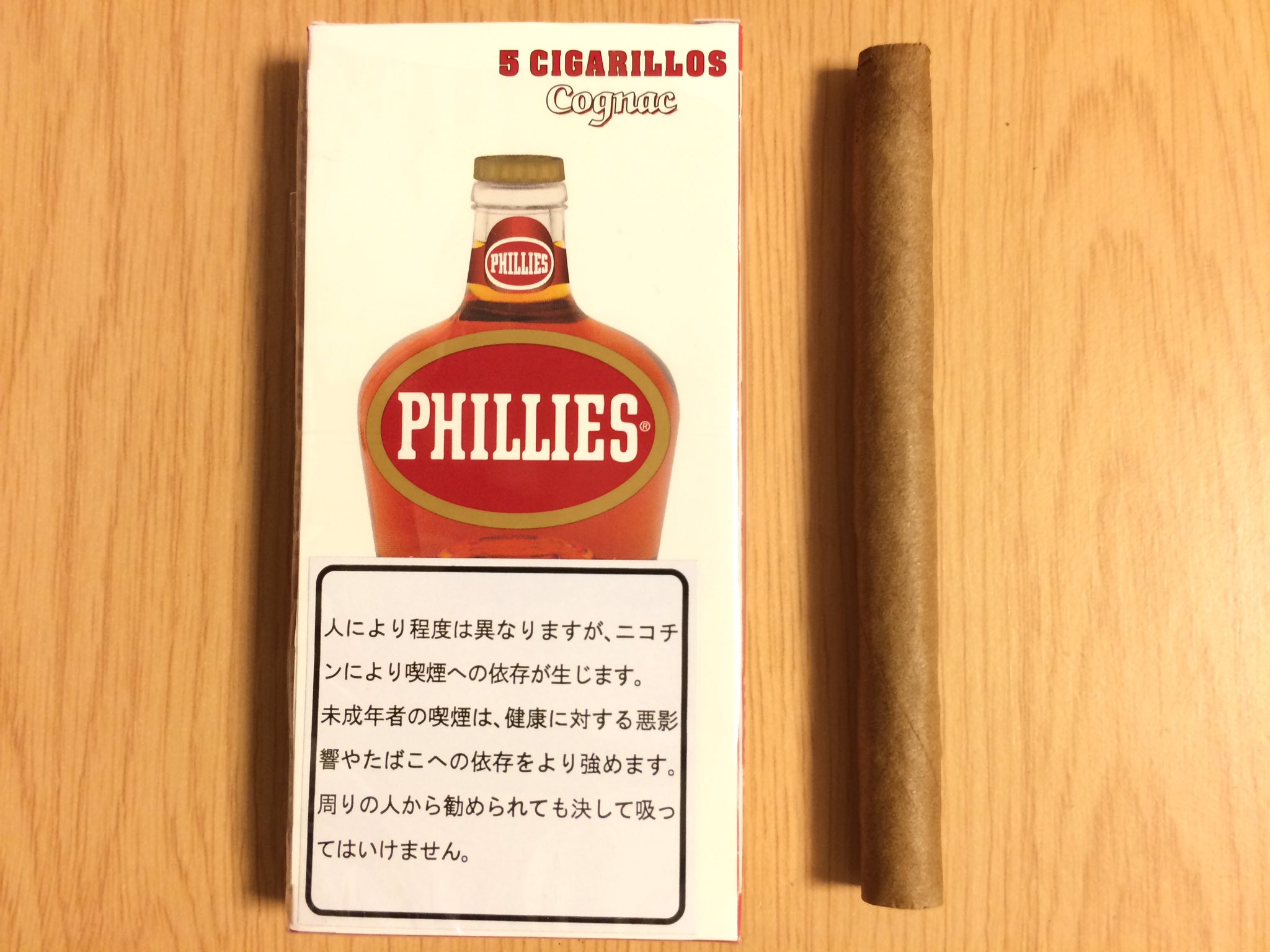 エク坊主 煙草銘柄辞典 フィリーズ シガリロ コニャック お菓子のように甘い葉巻でお馴染みのフィリーズシリーズの1つで 吸い口側には甘味料が付いている 煙は甘くとてもライトな味わいだが コニャックというよりかはバニラのような甘い香りが口に