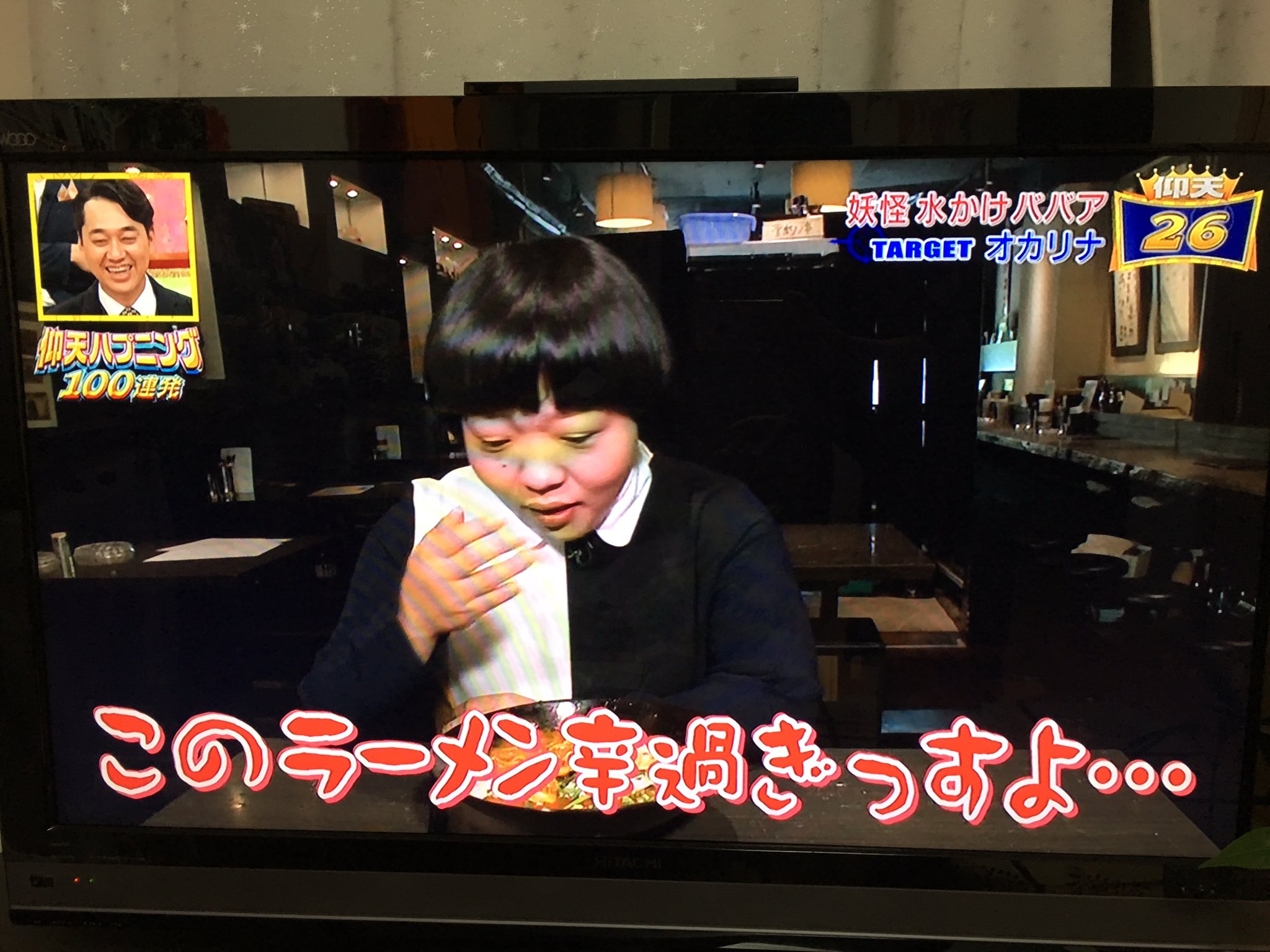 しかちゃんちのさっちゃん No Twitter 金田朋子さんの水かけばばあ撮り損ねたけど もうどっちが妖怪なんだか 笑 オカリナ 仰天ハプニング フジテレビ しかちゃんちのさっちゃん No Twitter 金田朋子さんの水かけばばあ撮り損ねたけど もうどっちが妖怪なんだか 笑 オカリナ 仰天ハプニング フジテレビ