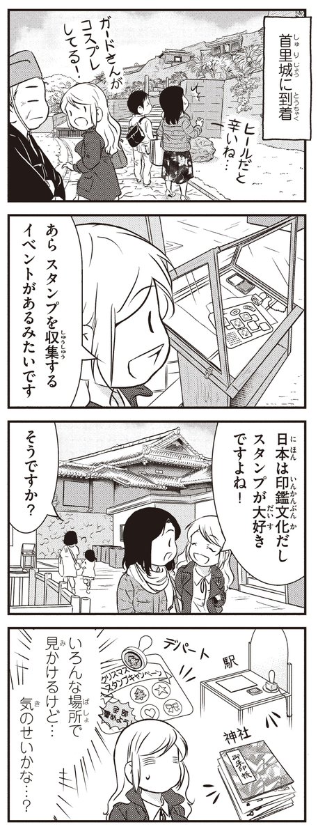 日本は印鑑文化だと思うのですが…どうでしょうね?^^;
https://t.co/ydhnQSWm6d 