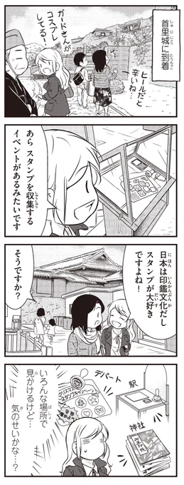 日本は印鑑文化だと思うのですが…どうでしょうね?^^;
https://t.co/ydhnQSWm6d 