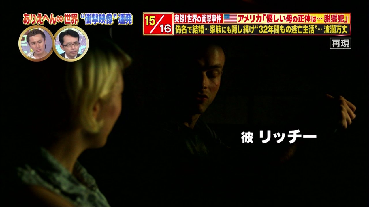 味噌煮込み テレビ東京 ありえへん 世界 声 水樹奈々 杉田智和 小山力也 鈴村健一 喜多村英梨 今度は水樹奈々の彼氏が杉田智和だった T Co Hvt5aoyngv Twitter