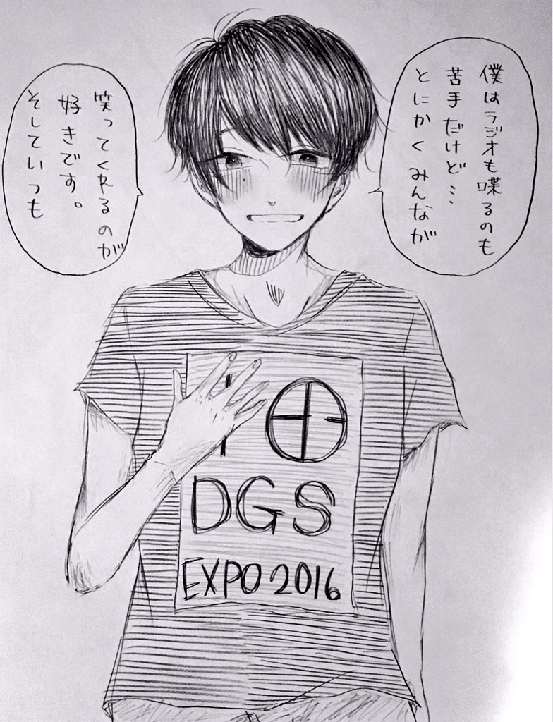 Dgsexpo Twitter Search