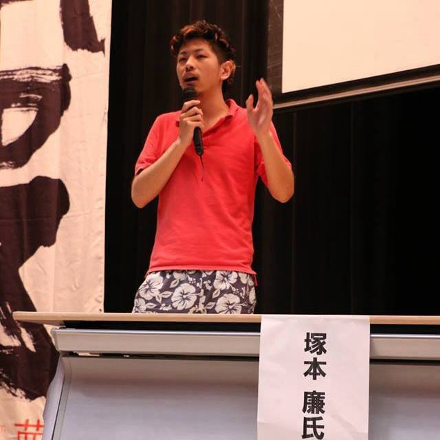 東大卒の起業家の塚本廉さん 中卒ニートだと自白するも それすら詐称の疑惑あり Togetter