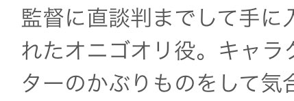 にかいち A Nikaichi 16年06月 Page 3 Twilog にかいち A Nikaichi 16年06月 Page 3 Twilog